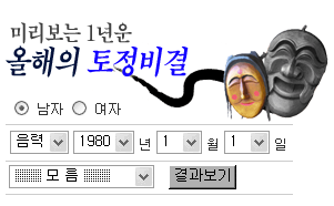 Ÿ ¥